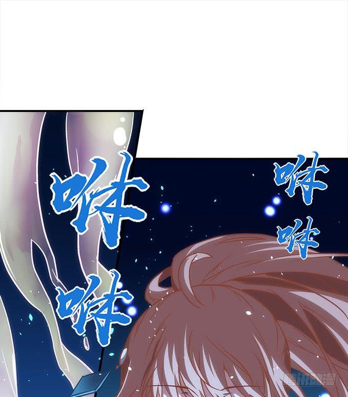 《暗夜无常》第四十五话符咒大全 第41页