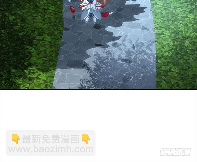 《暗夜无常》第四十五话符咒大全 第44页