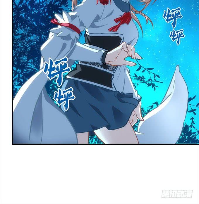 《暗夜无常》第四十五话符咒大全 第46页