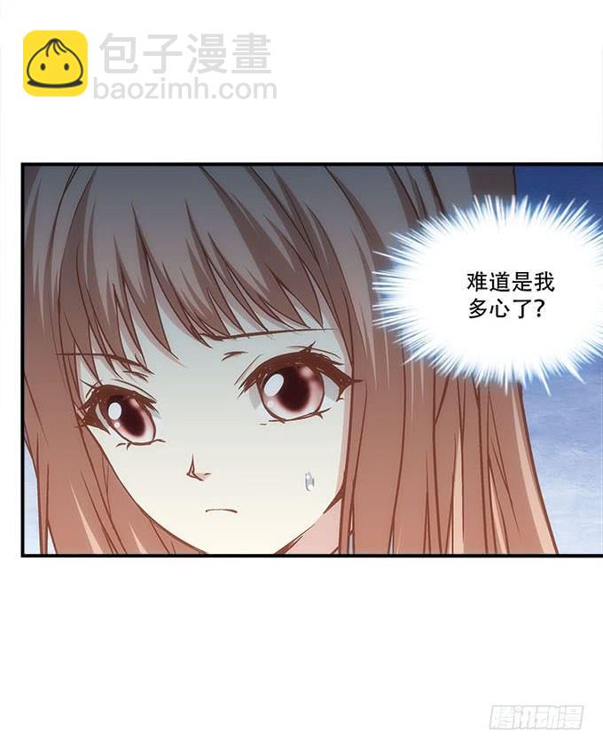 《暗夜无常》第四十五话符咒大全 第48页