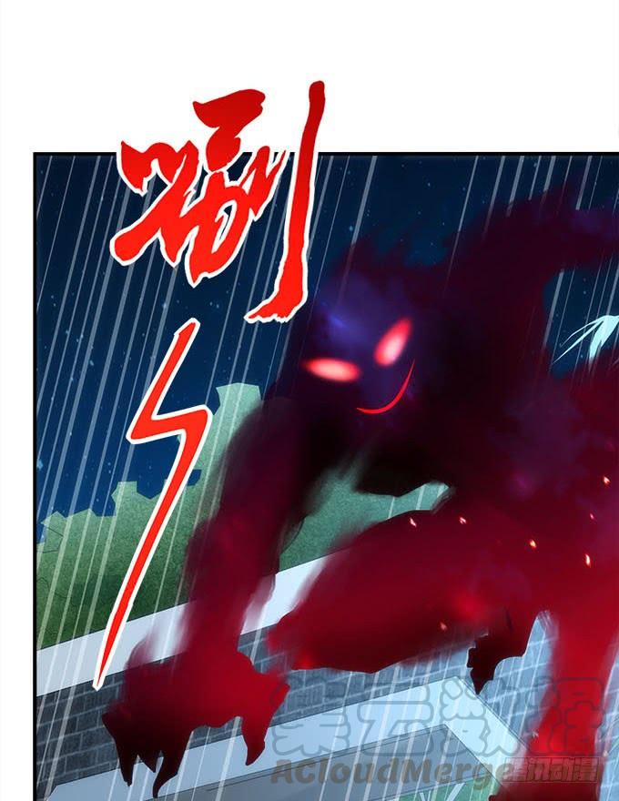 《暗夜无常》第四十五话符咒大全 第50页