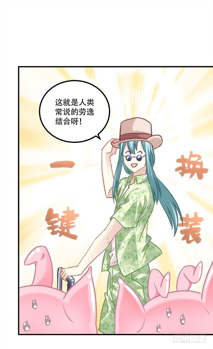 《暗夜无常》第四十五话符咒大全 第7页