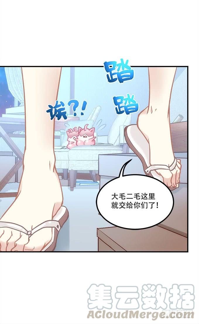 《暗夜无常》第四十五话符咒大全 第8页