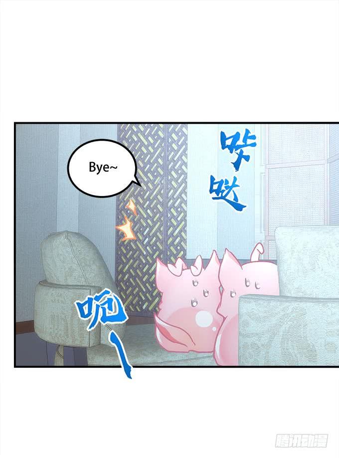 《暗夜无常》第四十五话符咒大全 第9页