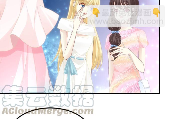《暗夜无常》第五十七话学长要送我礼物怎么办 第15页