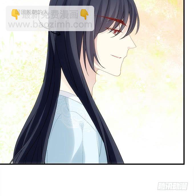 《暗夜无常》第五十七话学长要送我礼物怎么办 第18页