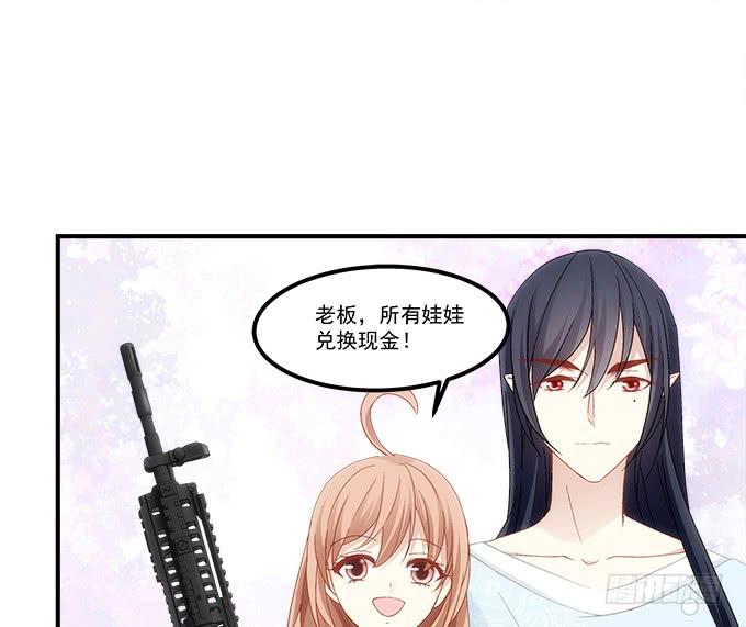 《暗夜无常》第五十七话学长要送我礼物怎么办 第19页