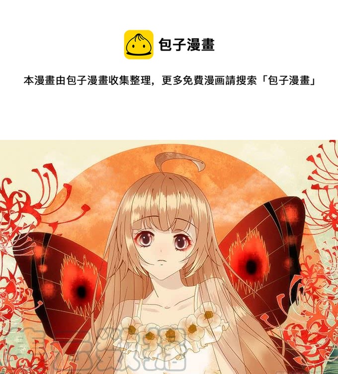 《暗夜无常》第五十七话学长要送我礼物怎么办 第1页