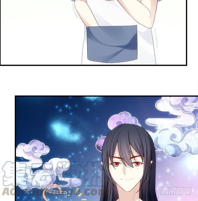 《暗夜无常》第五十七话学长要送我礼物怎么办 第22页