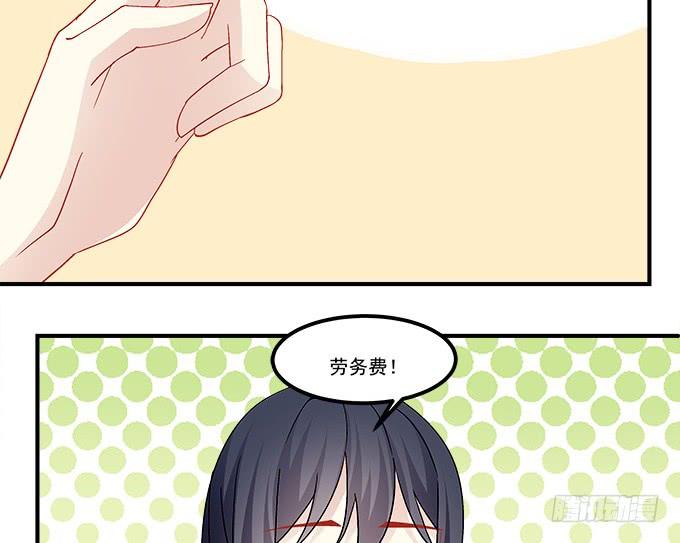 《暗夜无常》第五十七话学长要送我礼物怎么办 第25页