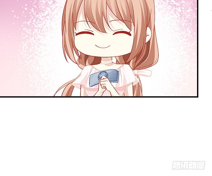 《暗夜无常》第五十七话学长要送我礼物怎么办 第27页