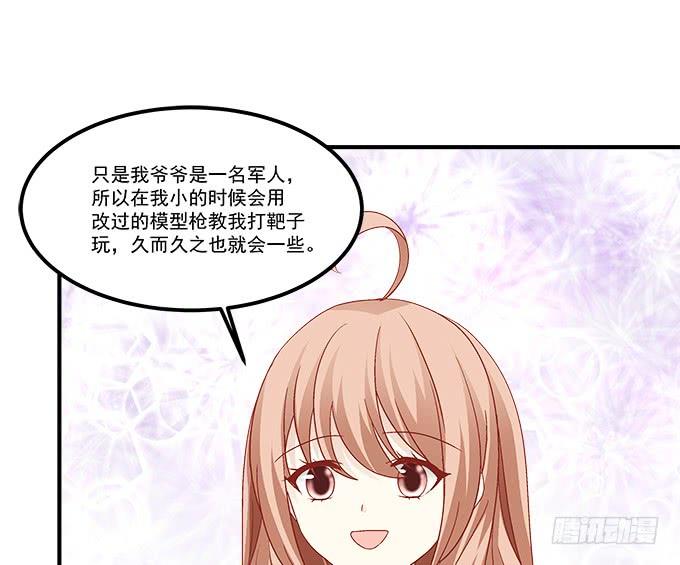 《暗夜无常》第五十七话学长要送我礼物怎么办 第33页
