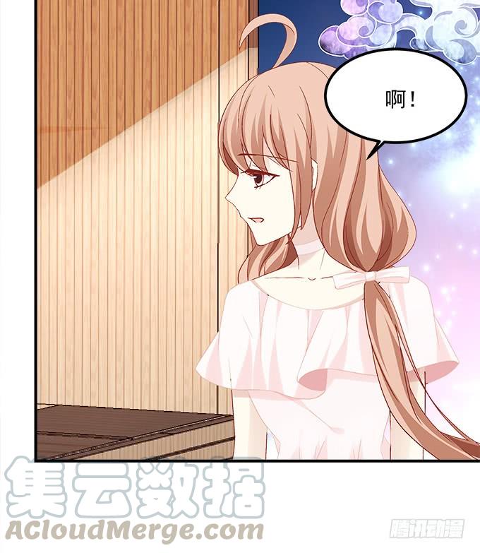 《暗夜无常》第五十七话学长要送我礼物怎么办 第36页