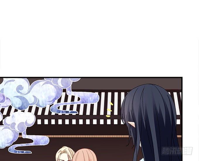 《暗夜无常》第五十七话学长要送我礼物怎么办 第37页