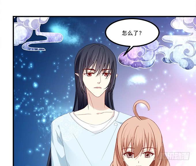 《暗夜无常》第五十七话学长要送我礼物怎么办 第39页
