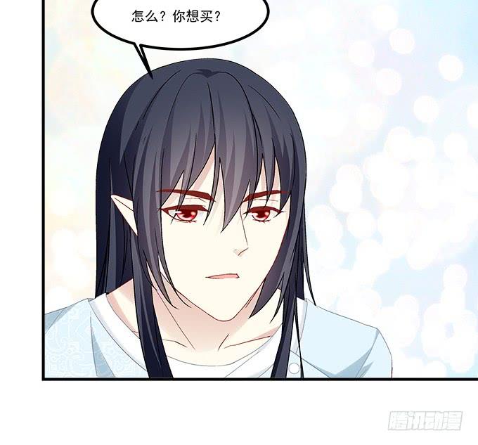 《暗夜无常》第五十七话学长要送我礼物怎么办 第45页