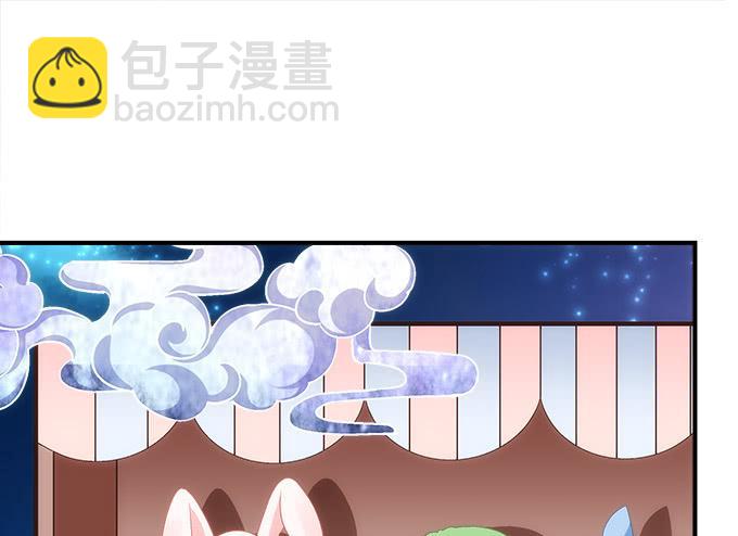 《暗夜无常》第五十七话学长要送我礼物怎么办 第5页