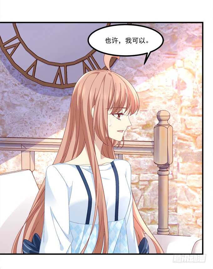 《暗夜无常》第六十七话千年后再相见 第15页
