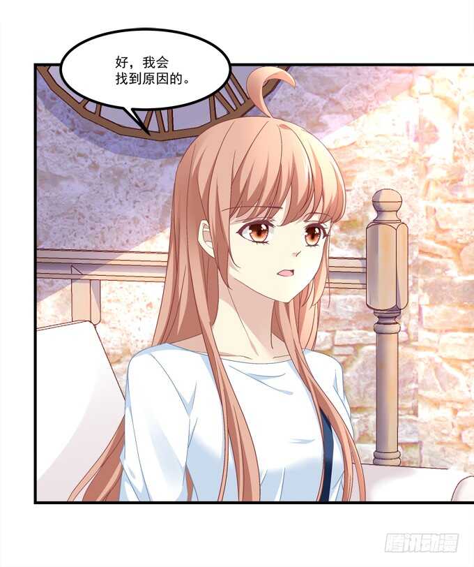 《暗夜无常》第六十七话千年后再相见 第20页