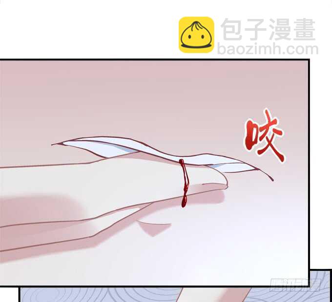 《暗夜无常》第六十七话千年后再相见 第23页