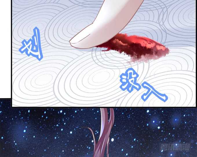 《暗夜无常》第六十七话千年后再相见 第24页