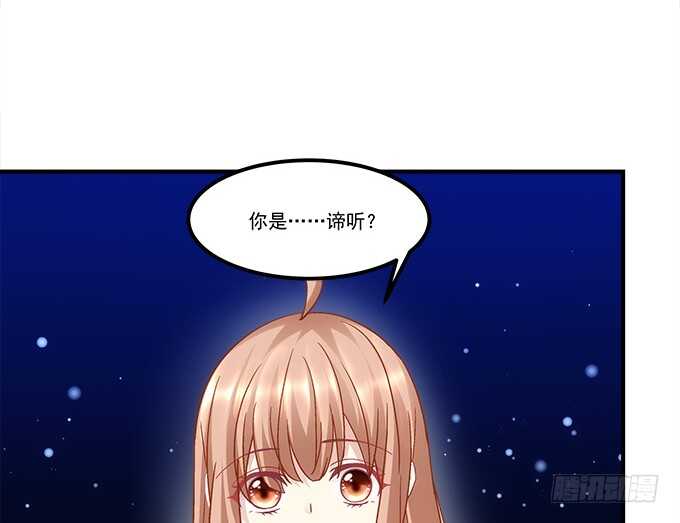 《暗夜无常》第六十七话千年后再相见 第31页