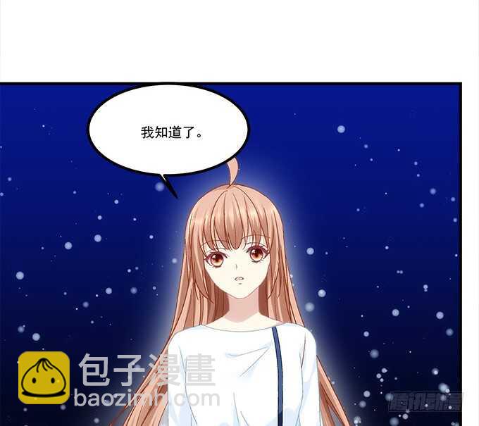 《暗夜无常》第六十七话千年后再相见 第35页