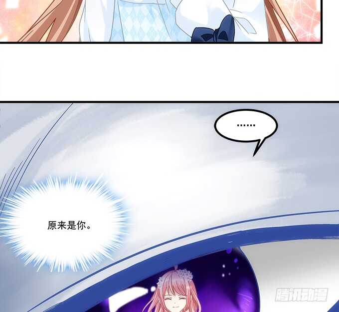 《暗夜无常》第六十七话千年后再相见 第43页