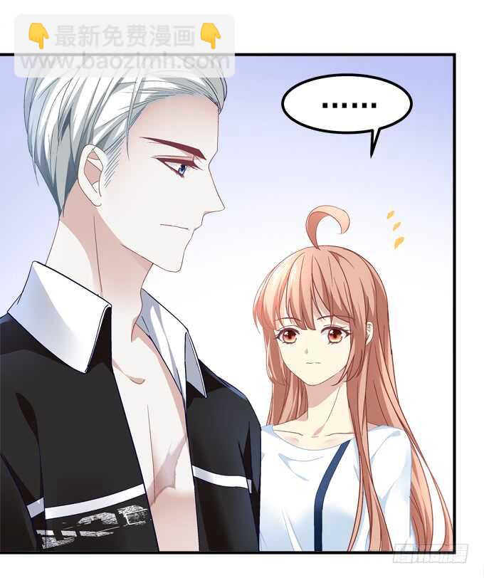 《暗夜无常》第六十七话千年后再相见 第9页