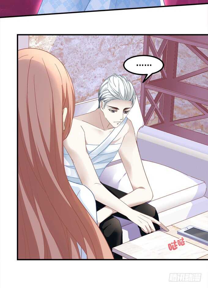 《暗夜无常》第七十一话袁邪是龙？ 第10页