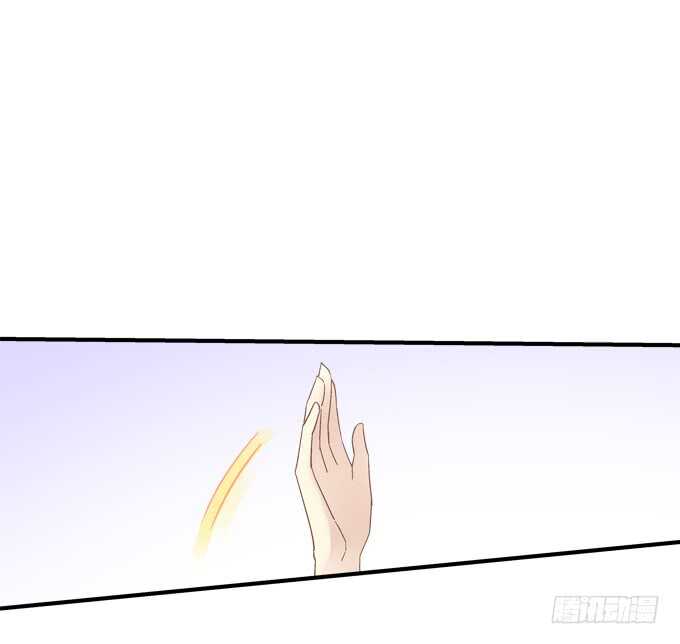《暗夜无常》第七十一话袁邪是龙？ 第14页