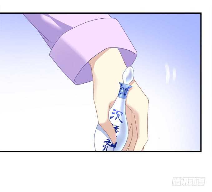 《暗夜无常》第七十一话袁邪是龙？ 第20页