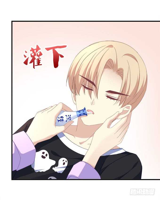《暗夜无常》第七十一话袁邪是龙？ 第21页