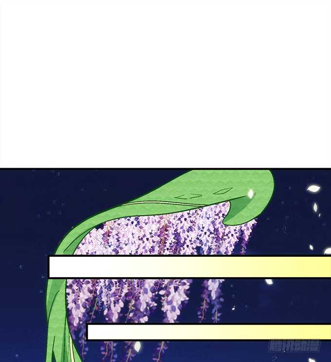 《暗夜无常》第七十一话袁邪是龙？ 第28页
