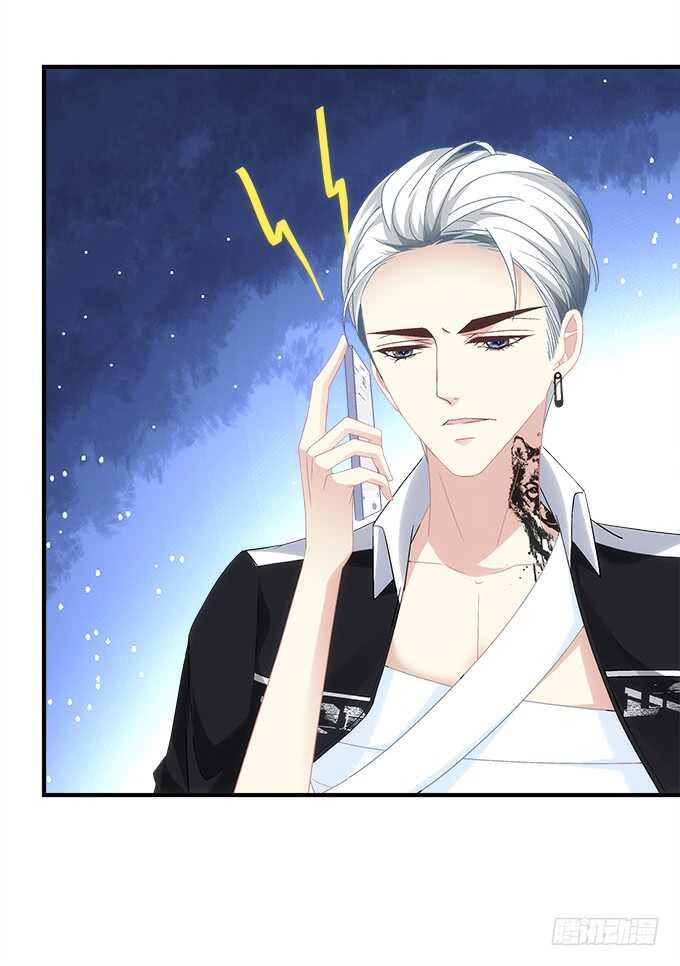 《暗夜无常》第七十一话袁邪是龙？ 第32页