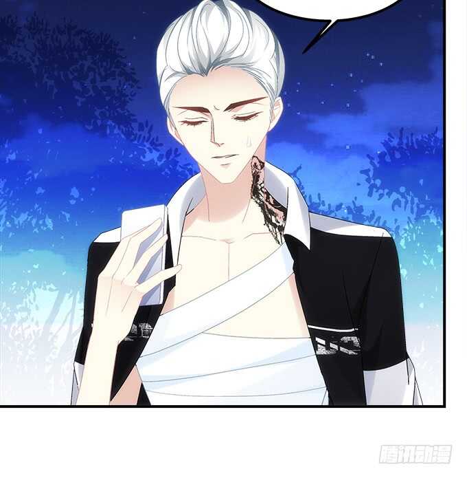 《暗夜无常》第七十一话袁邪是龙？ 第36页