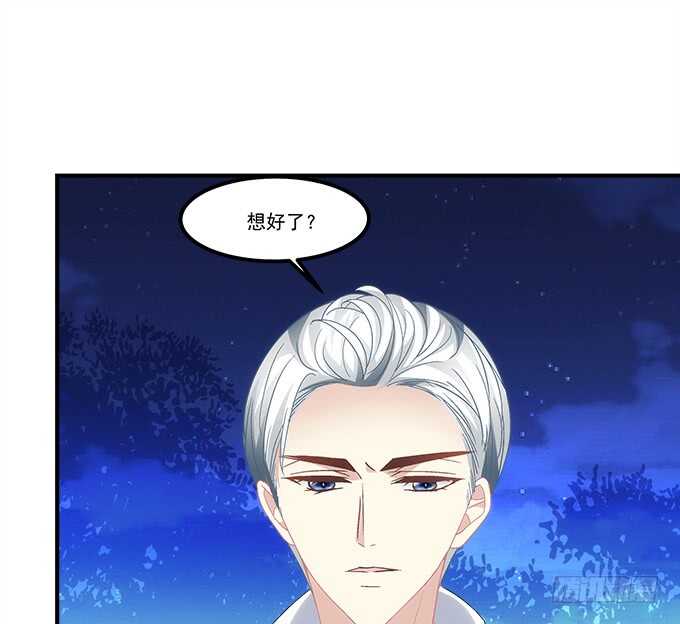 《暗夜无常》第七十一话袁邪是龙？ 第41页