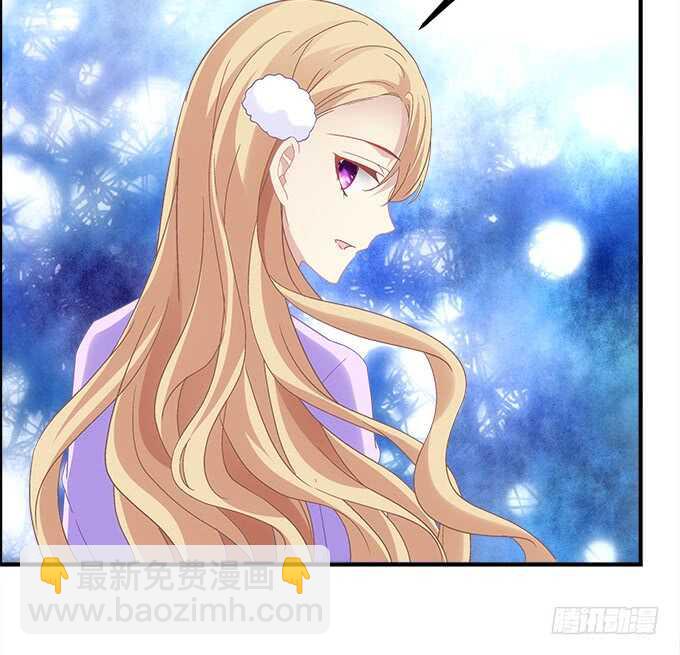 《暗夜无常》第七十一话袁邪是龙？ 第43页