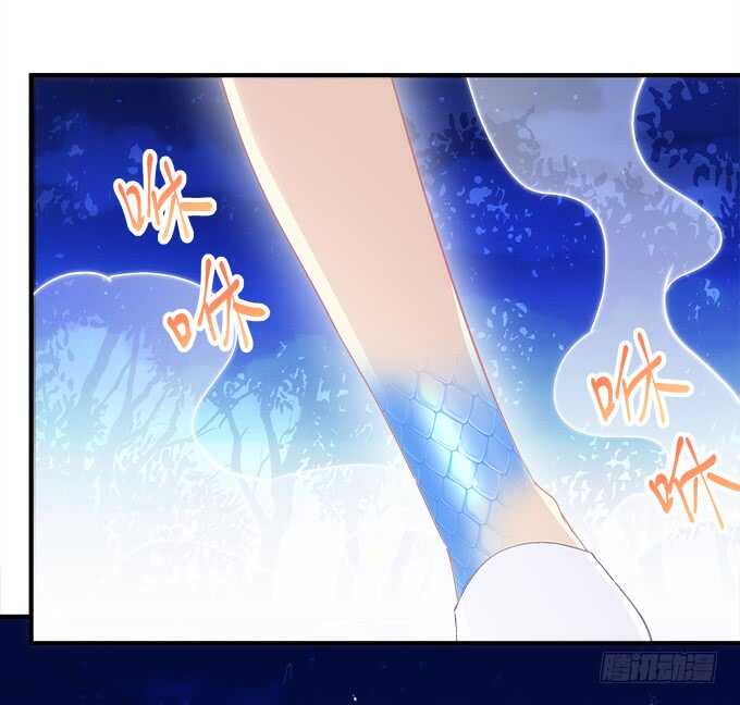 《暗夜无常》第七十一话袁邪是龙？ 第47页