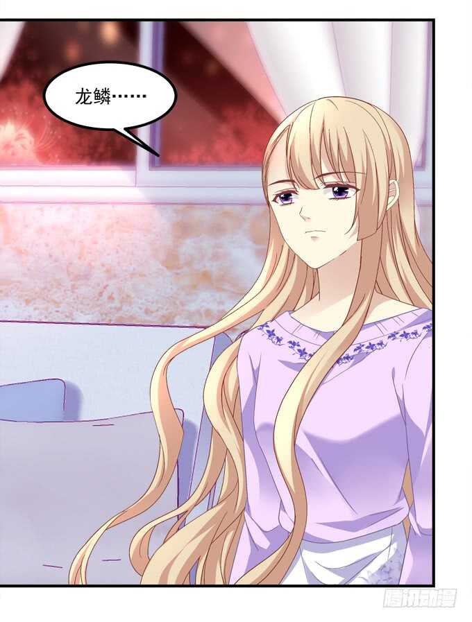 《暗夜无常》第七十一话袁邪是龙？ 第5页
