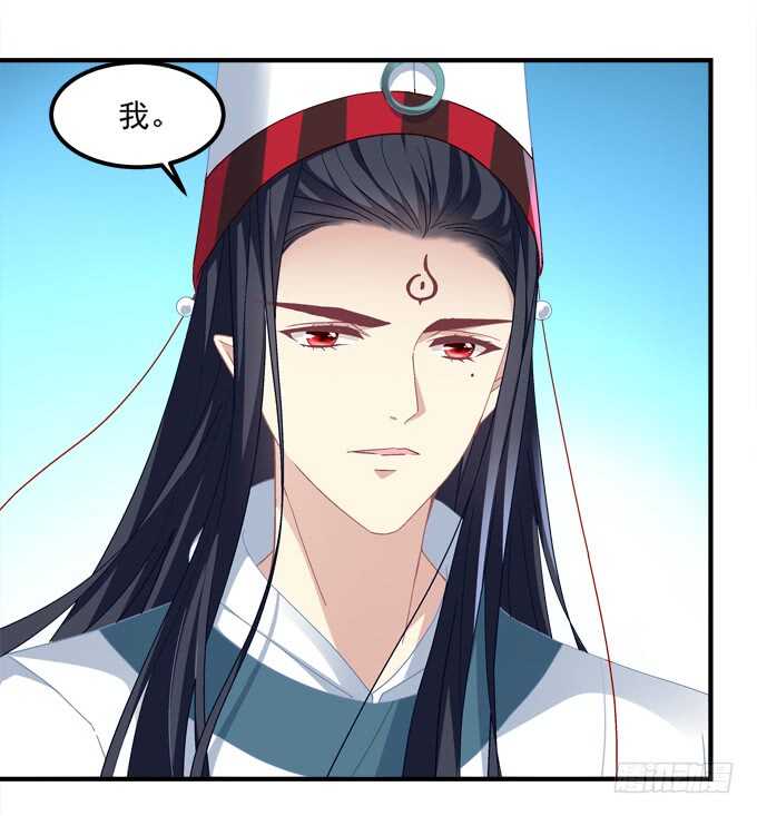 《暗夜无常》第六十九话幽冥锁魂枪 第13页
