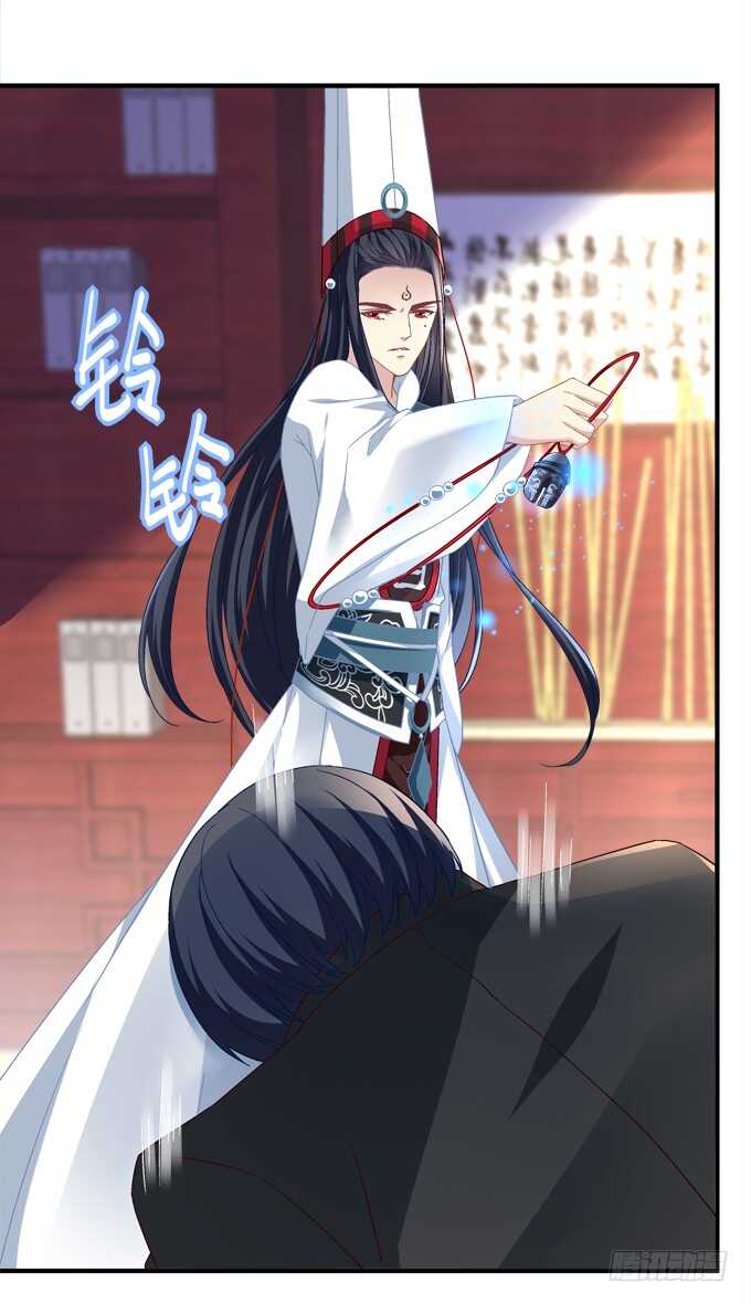 《暗夜无常》第六十九话幽冥锁魂枪 第19页