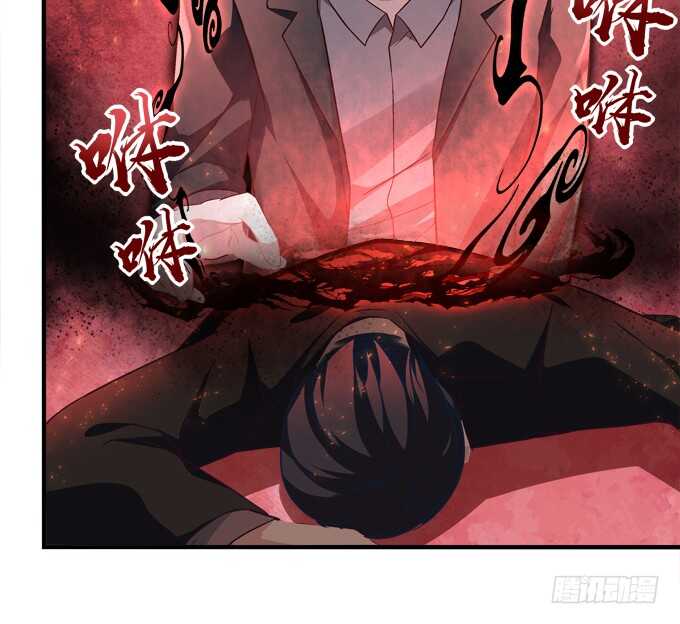 《暗夜无常》第六十九话幽冥锁魂枪 第23页