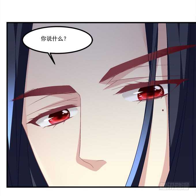 《暗夜无常》第六十九话幽冥锁魂枪 第27页