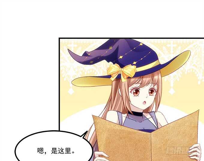 《暗夜无常》第六十八话万圣节快乐 第10页