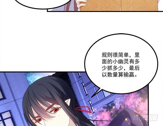 《暗夜无常》第六十八话万圣节快乐 第11页