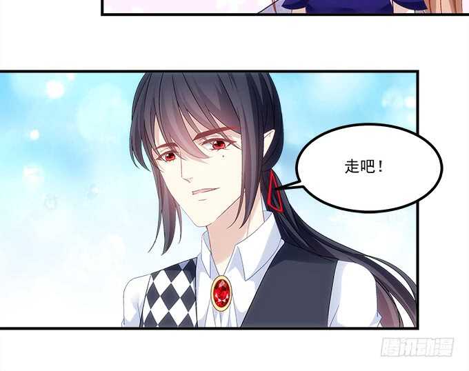 《暗夜无常》第六十八话万圣节快乐 第14页
