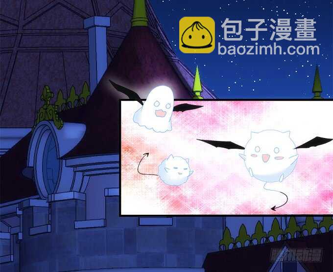 《暗夜无常》第六十八话万圣节快乐 第17页
