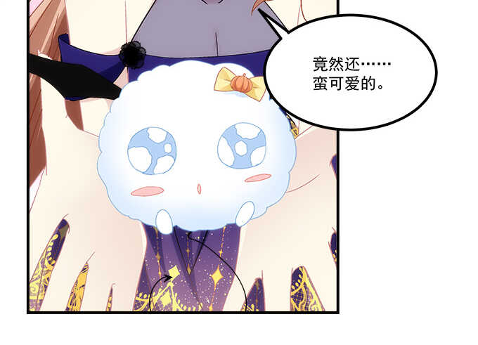 《暗夜无常》第六十八话万圣节快乐 第22页