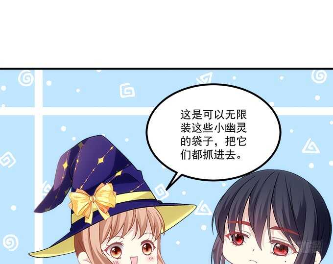 《暗夜无常》第六十八话万圣节快乐 第23页